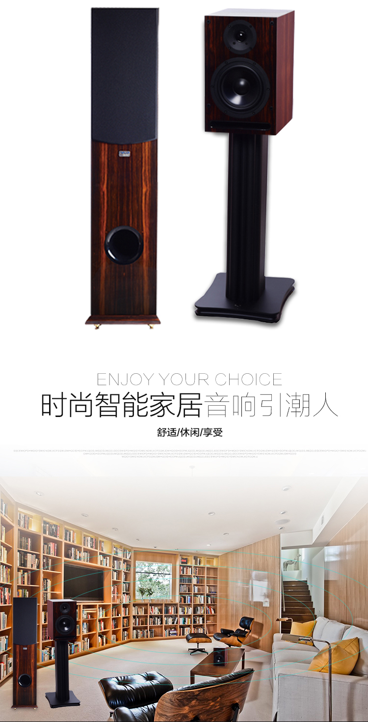 美国MP 落地音响 MP-HIFI800-6