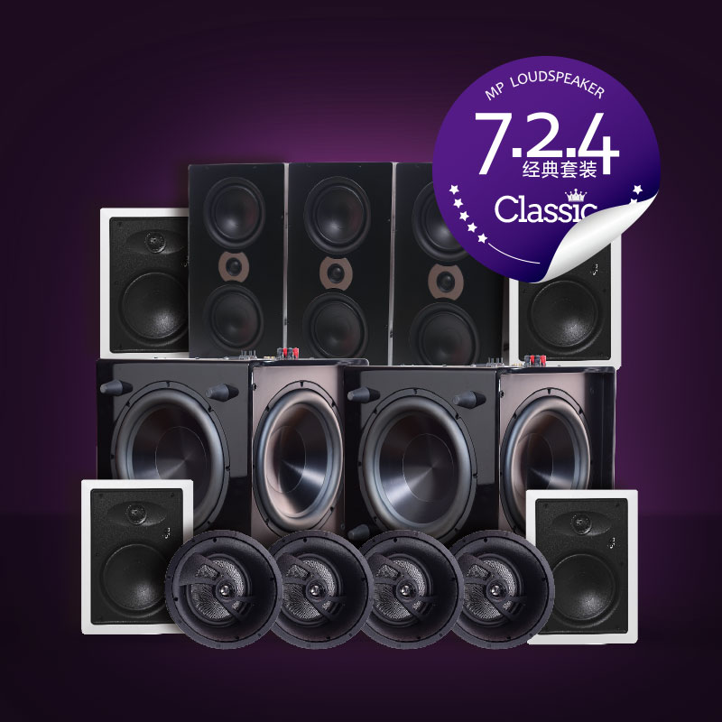 美国MP Loudspeaker定制音响7.2.4全景声影院豪华版