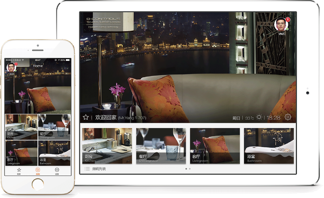 APP界面，智能家居移动端UI 