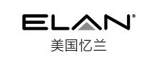 美国忆兰 elan主机